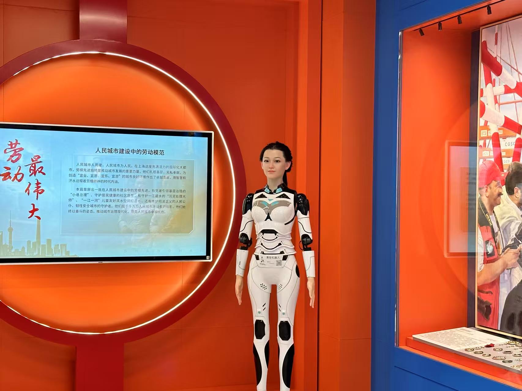 上海市劳动模范风采展示馆导览讲解