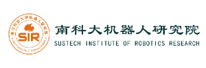 南方科技大学机器人研究院
